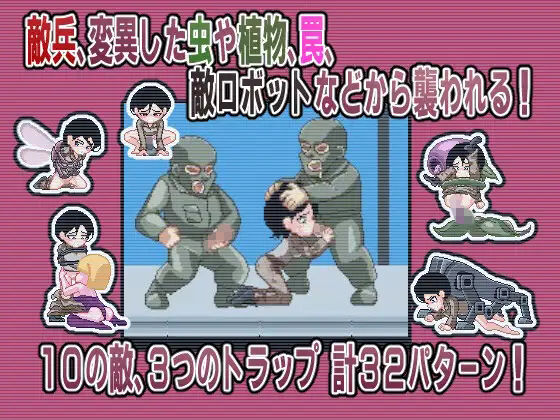 FallenSoldier サンプル2