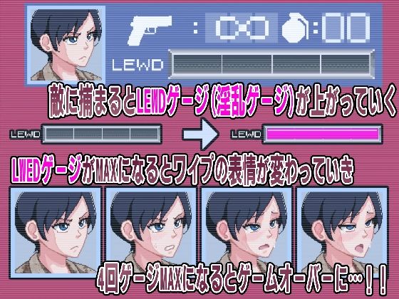 FallenSoldier サンプル3