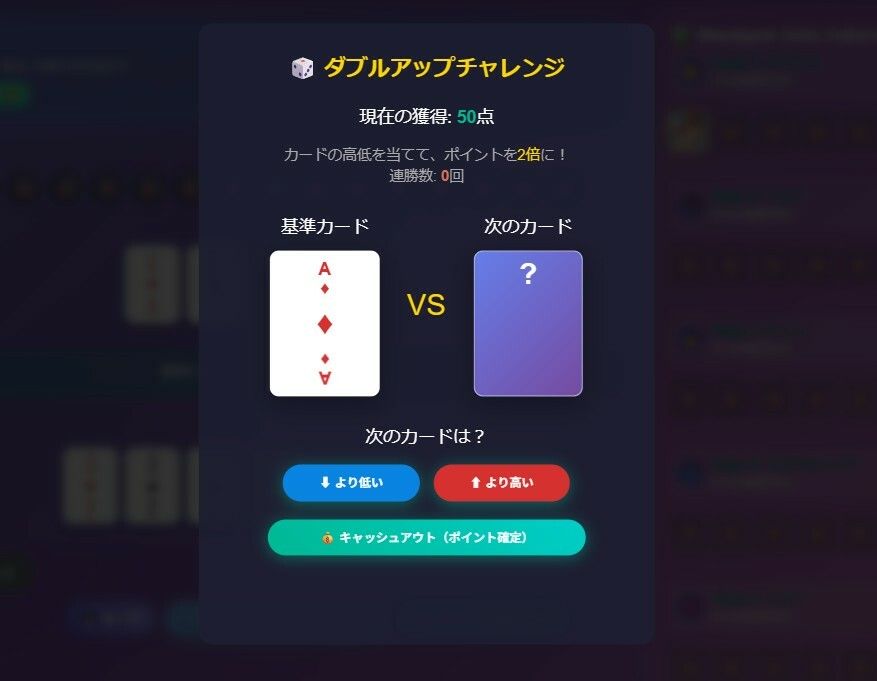 極 -GOKU- Blackjack Girls Collection 画像4