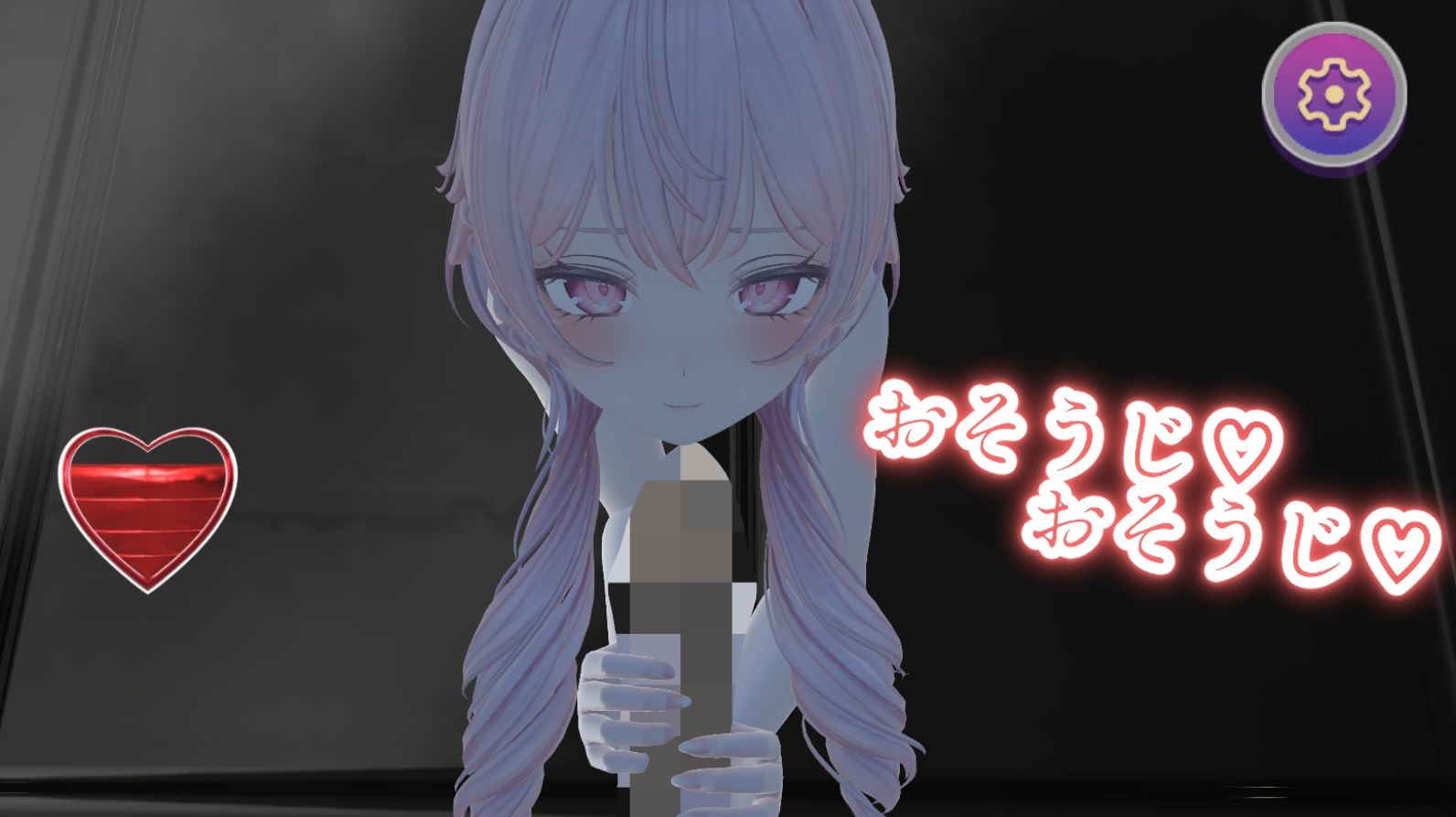 【VR対応】楽々!Hタップゲーム