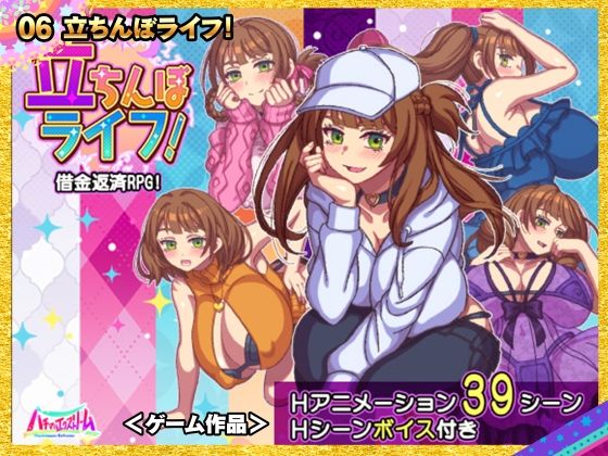 サンプル画像6:ハチマルパック 5周年アニメ＆ゲームエディション(ハチマルエクストリーム) [d_706277]