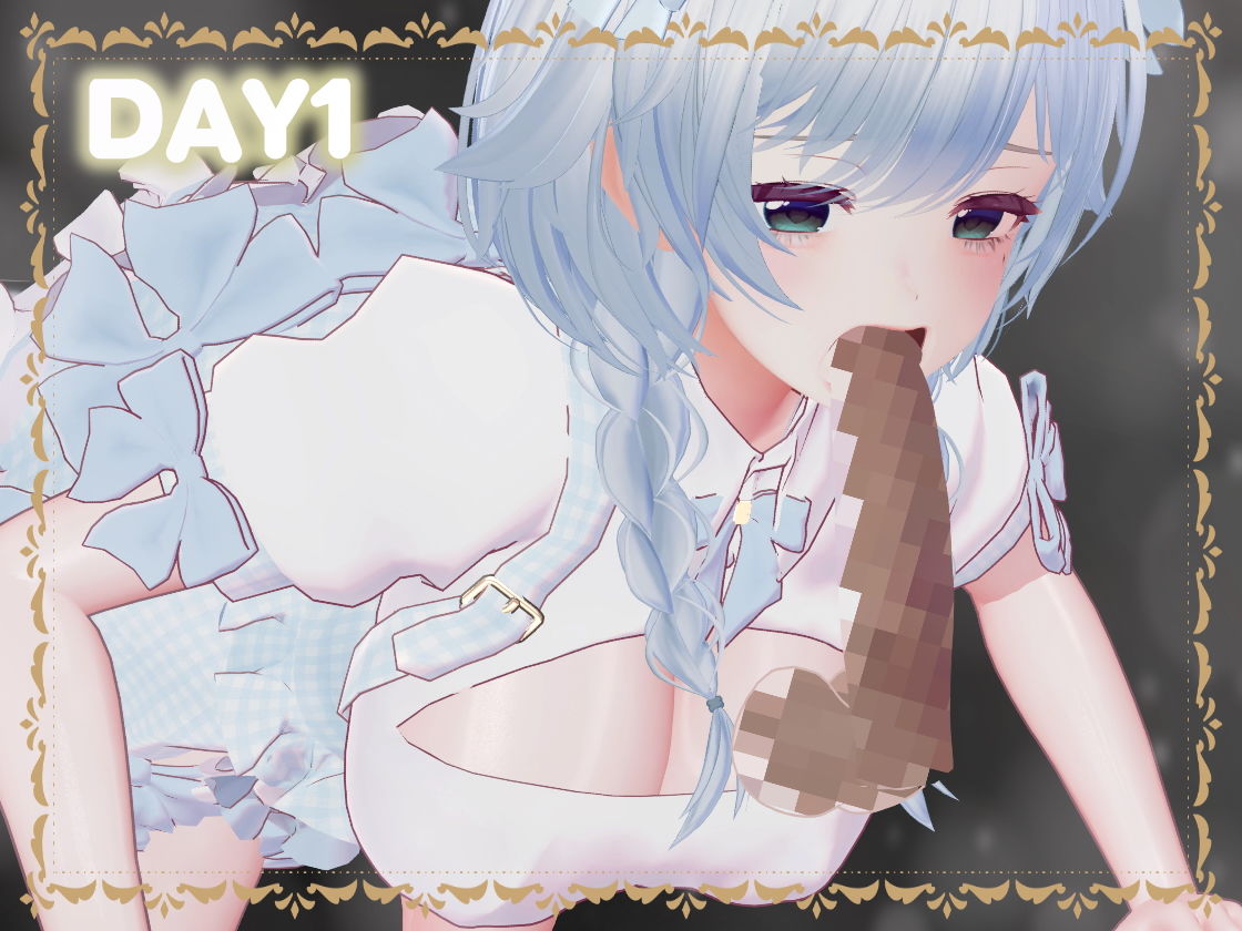 HoloPlugConnect:メイドさんとラブラブ性活 画像1