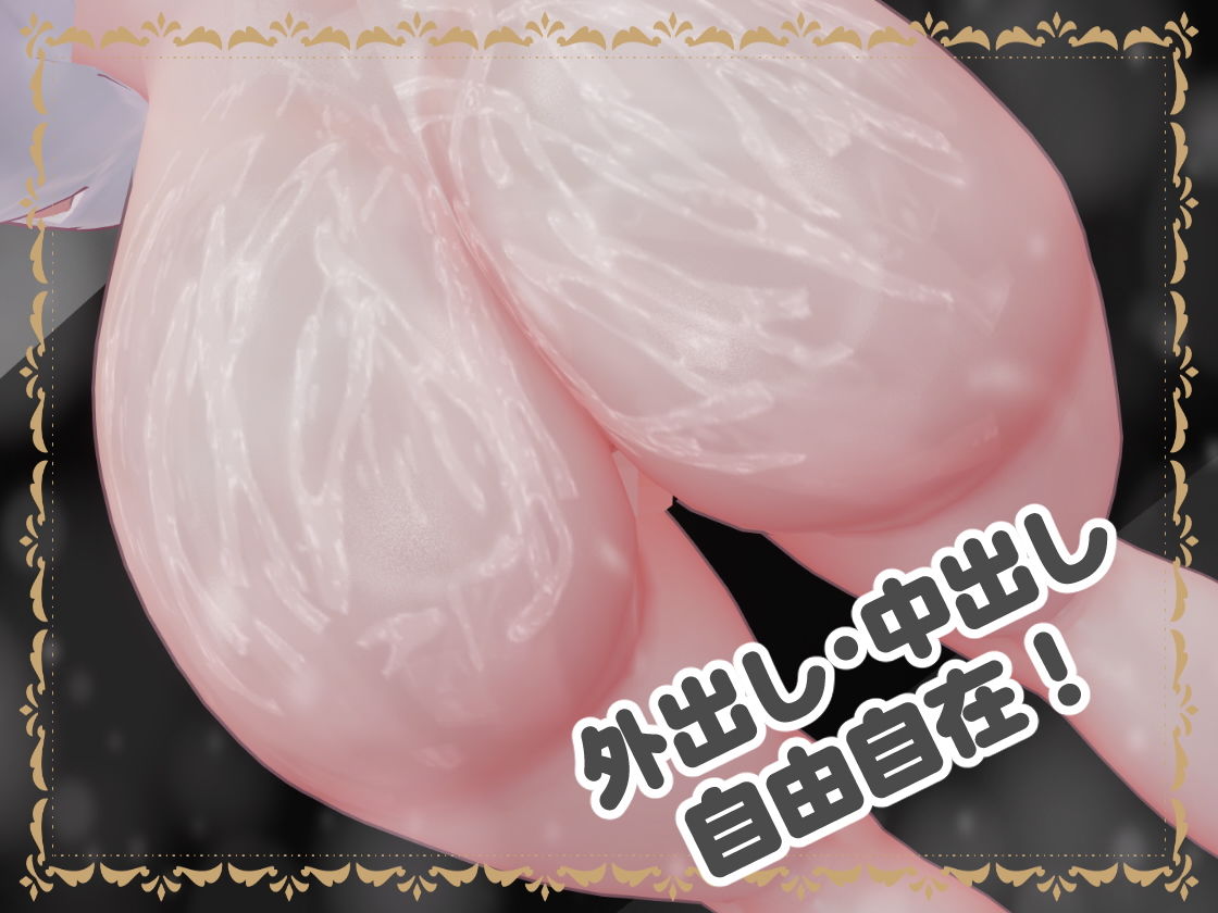 HoloPlugConnect:メイドさんとラブラブ性活 画像9