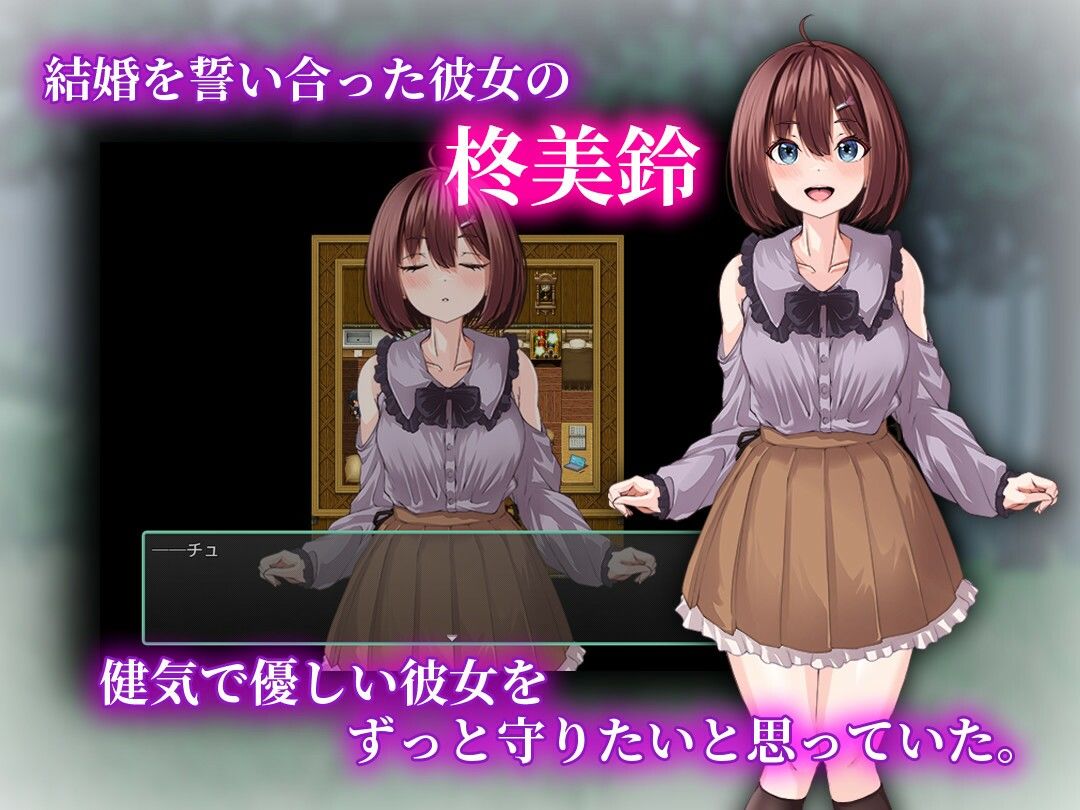 サンプル画像2:乳撫村の淫習〜神様に選ばれた彼女は、村の男たちに寝取られる〜(もちもち杏仁豆腐) [d_706463]