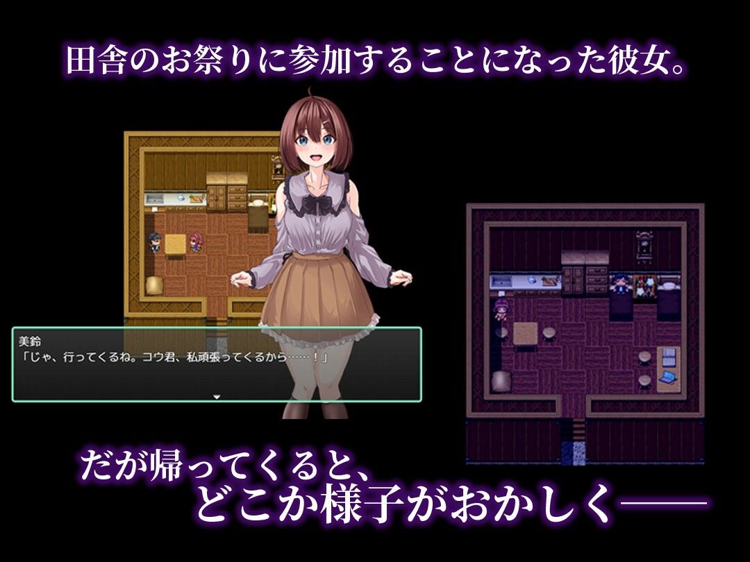 【無料エロ漫画】乳撫村の淫習〜神様に選ばれた彼女は、村の男たちに寝取られる〜(もちもち杏仁豆腐) d_706463