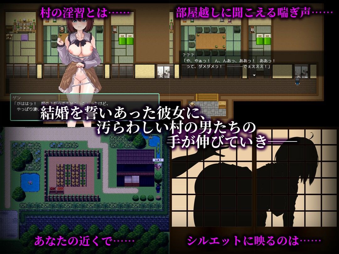 【無料エロ漫画】乳撫村の淫習〜神様に選ばれた彼女は、村の男たちに寝取られる〜(もちもち杏仁豆腐) d_706463