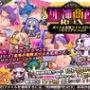 死神商館RExEX 〜 ボイス＆新規シナリオDLC＋サウンドトラック