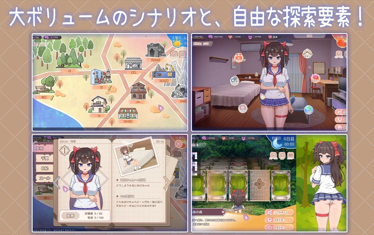 ツンデレ妹と私の癒しの日常【無料試聴】 30 ツンデレ妹と私の癒しの日常 画像2