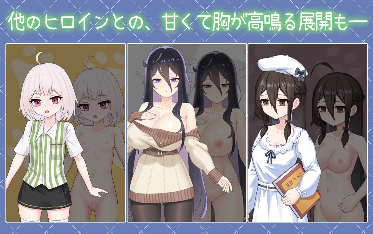 サンプル画像3:ツンデレ妹と私の癒しの日常(天の彼) [d_706730]