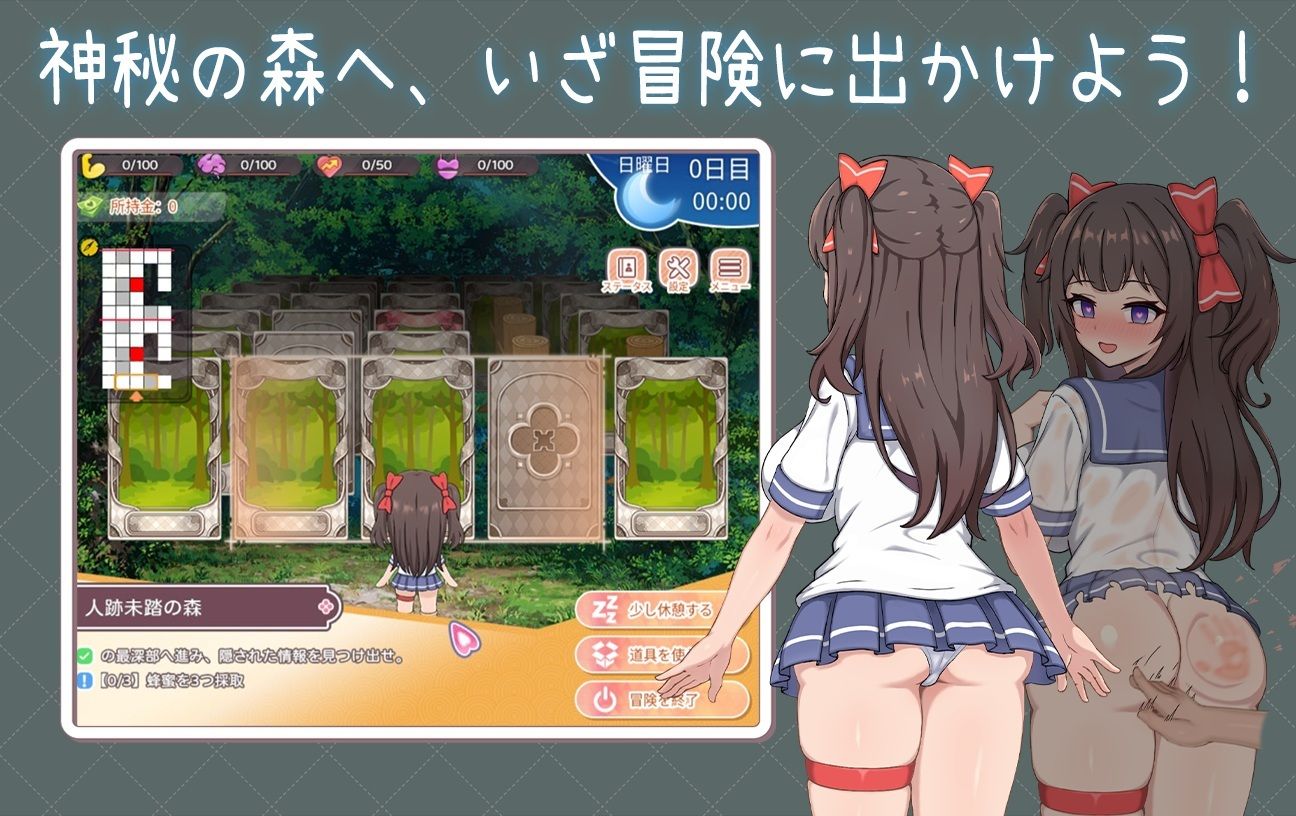 サンプル画像4:ツンデレ妹と私の癒しの日常(天の彼) [d_706730]