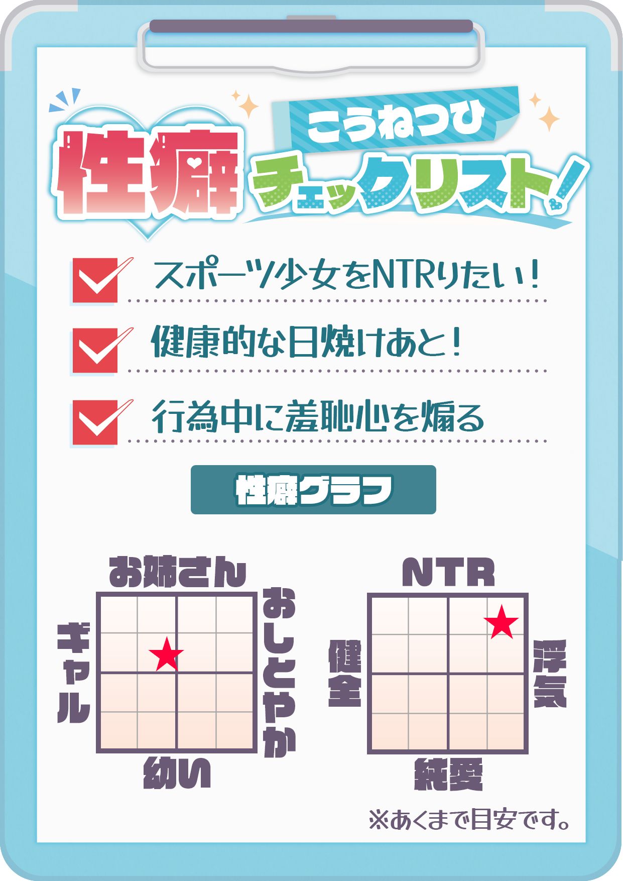 サンプル画像6:【CV:神間みと】夏宵〜陸上部カノジョが寝取られる。〜(こうねつひ) [d_706829]