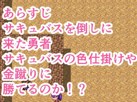 サンプル画像1:おっぱい誘惑色仕掛け金蹴り(イン堂) [d_706876]
