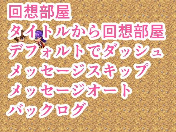 サンプル画像2:おっぱい誘惑色仕掛け金蹴り(イン堂) [d_706876]