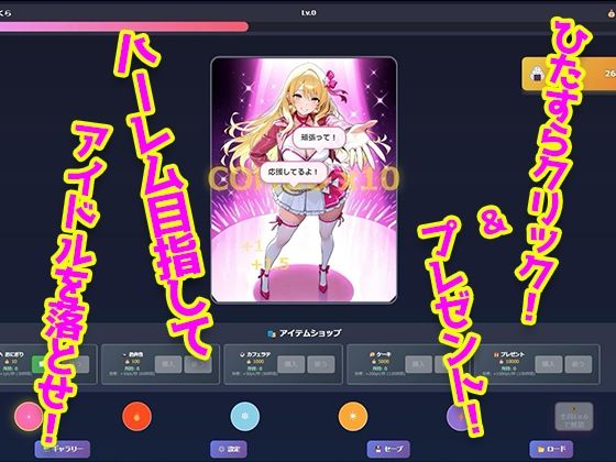 サンプル画像1:Star Light 5 〜マネージャーとアイドルの一線を越えたら、5人全員に求められるようになった件〜(電脳ヒロインズ) [d_707065]