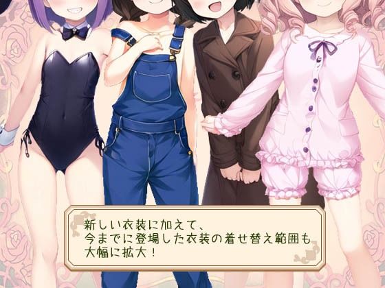 見習いモビィと風待ちの島  DLC1『it’s a Wonderful days』5