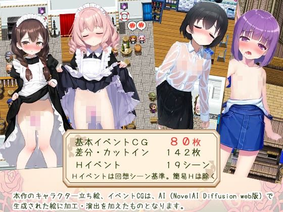 見習いモビィと風待ちの島  DLC1『it’s a Wonderful days』8