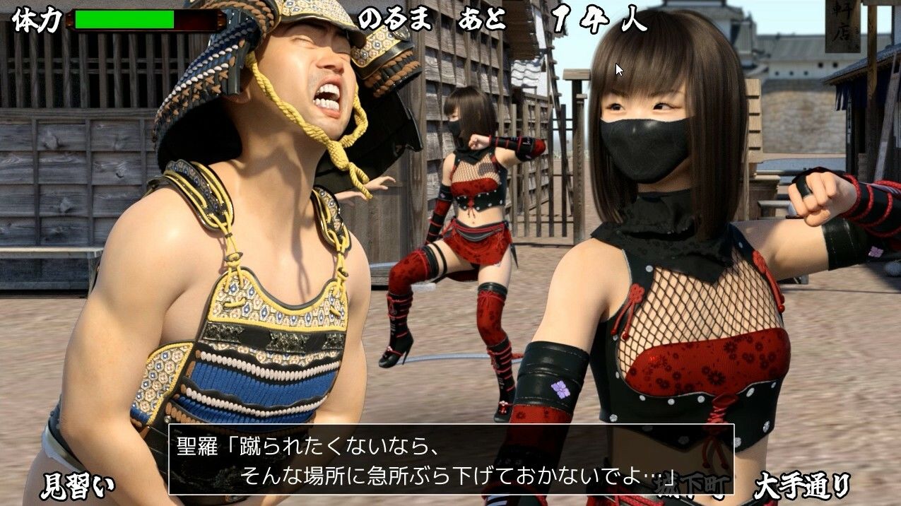 くのいちナックル 画像3