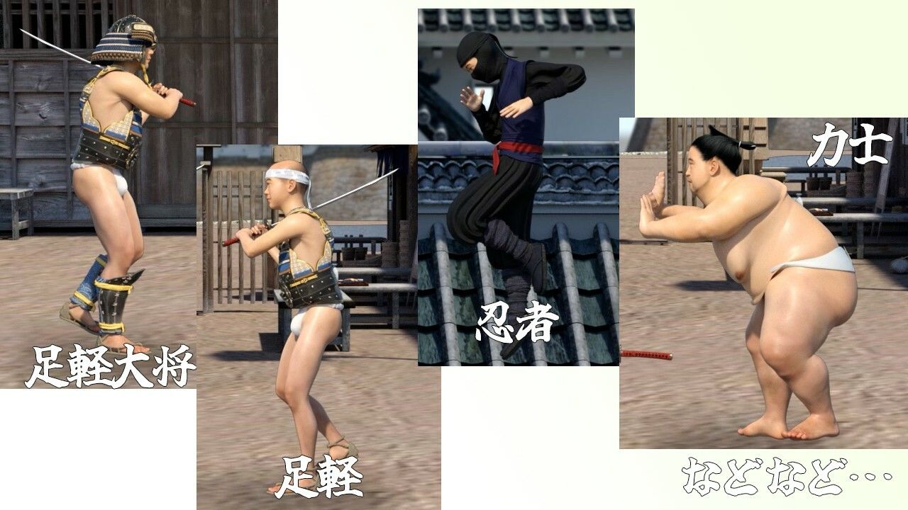 くのいちナックル 画像10