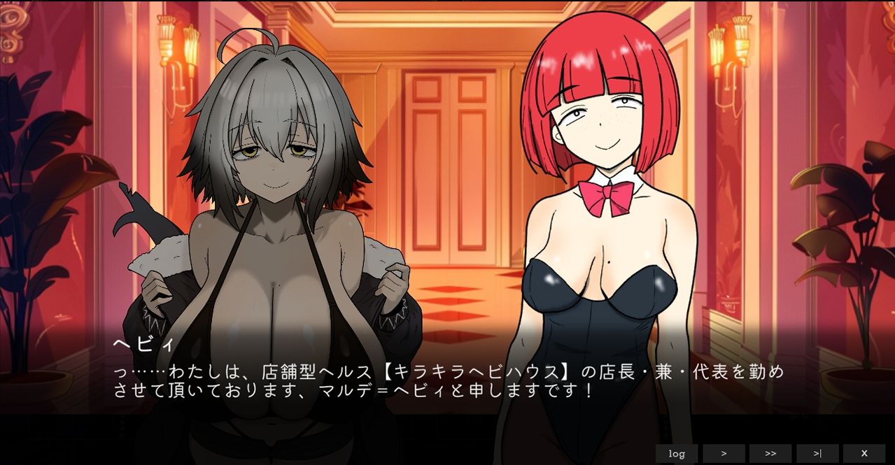 サンプル画像5:ローグオブアイリン〜白ワニギャングと綺羅星の淫夢祭〜(やまみの宿) [d_707461]