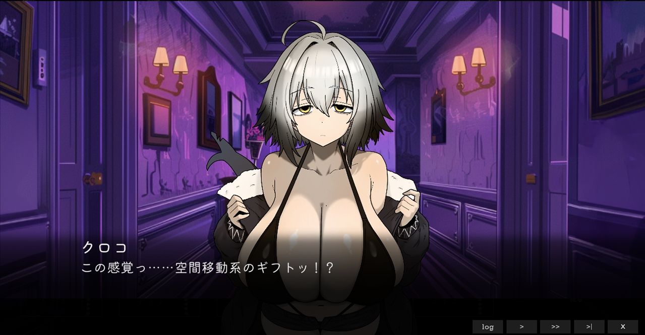 ローグオブアイリン〜白ワニギャングと綺羅星の淫夢祭〜 画像7