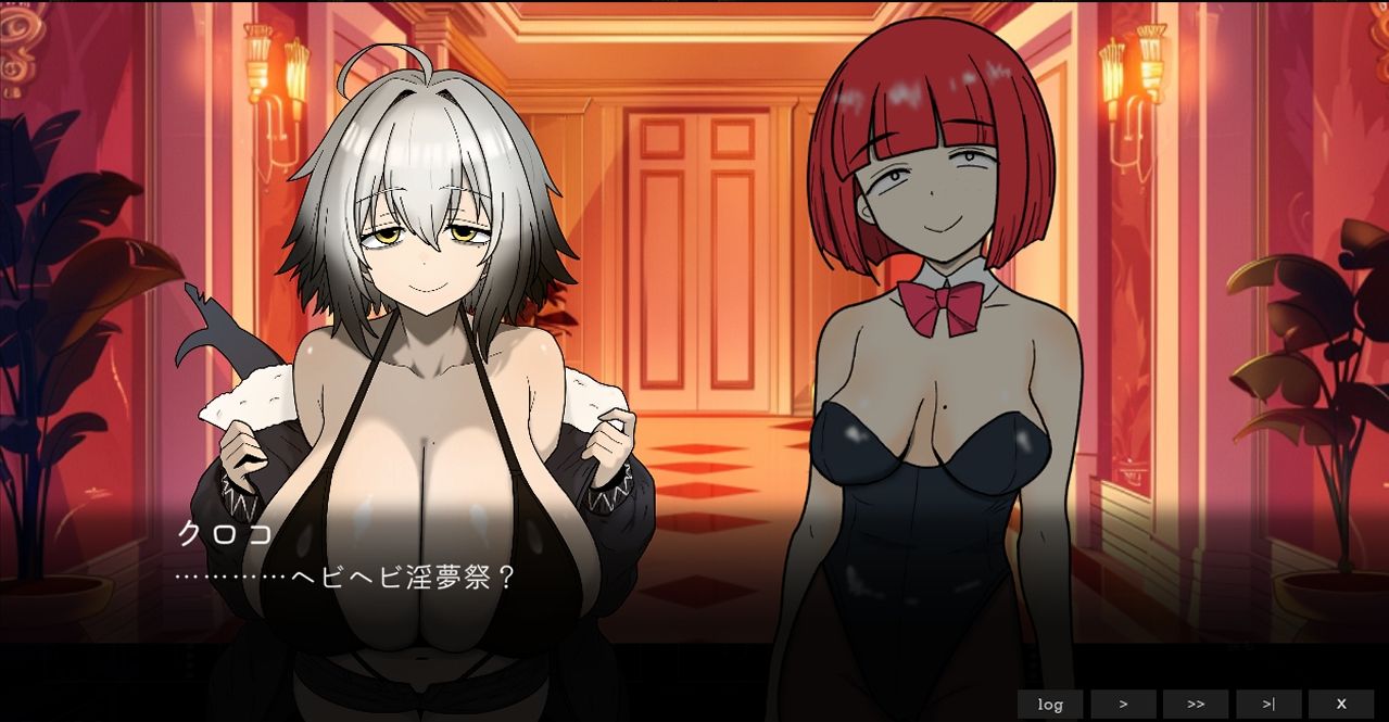 ローグオブアイリン〜白ワニギャングと綺羅星の淫夢祭〜 画像8