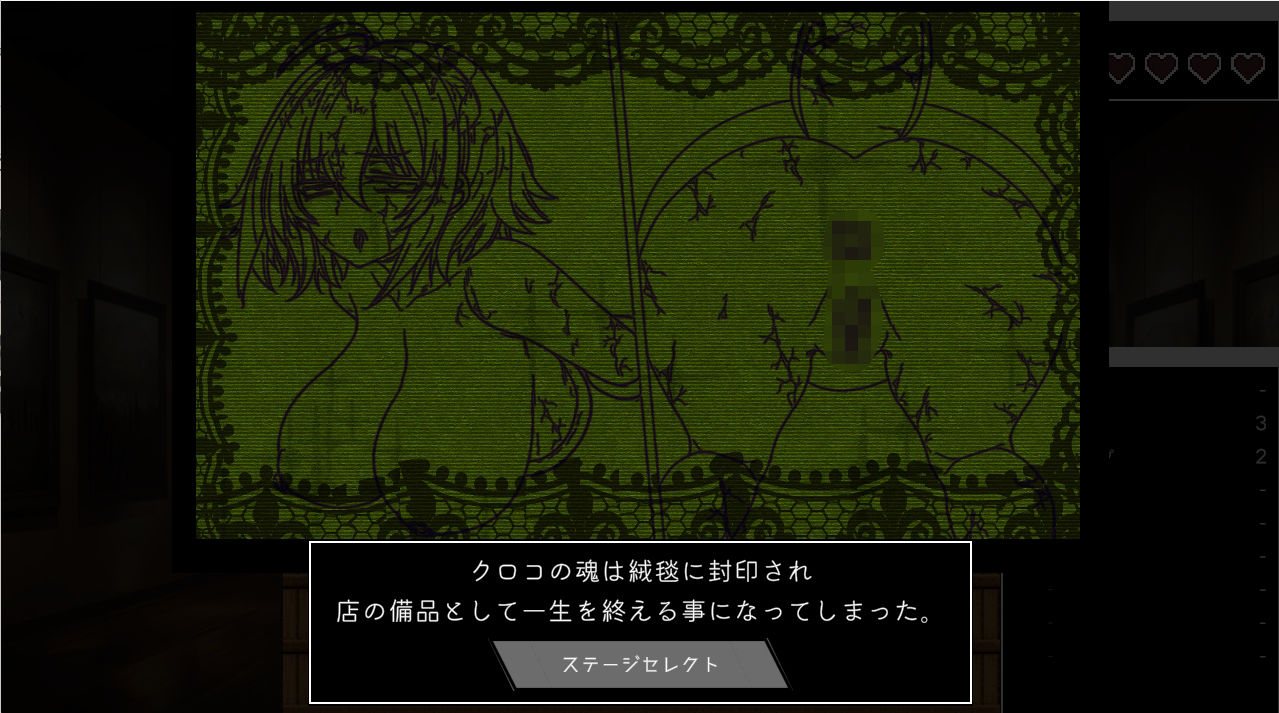 ローグオブアイリン〜白ワニギャングと綺羅星の淫夢祭〜 画像9