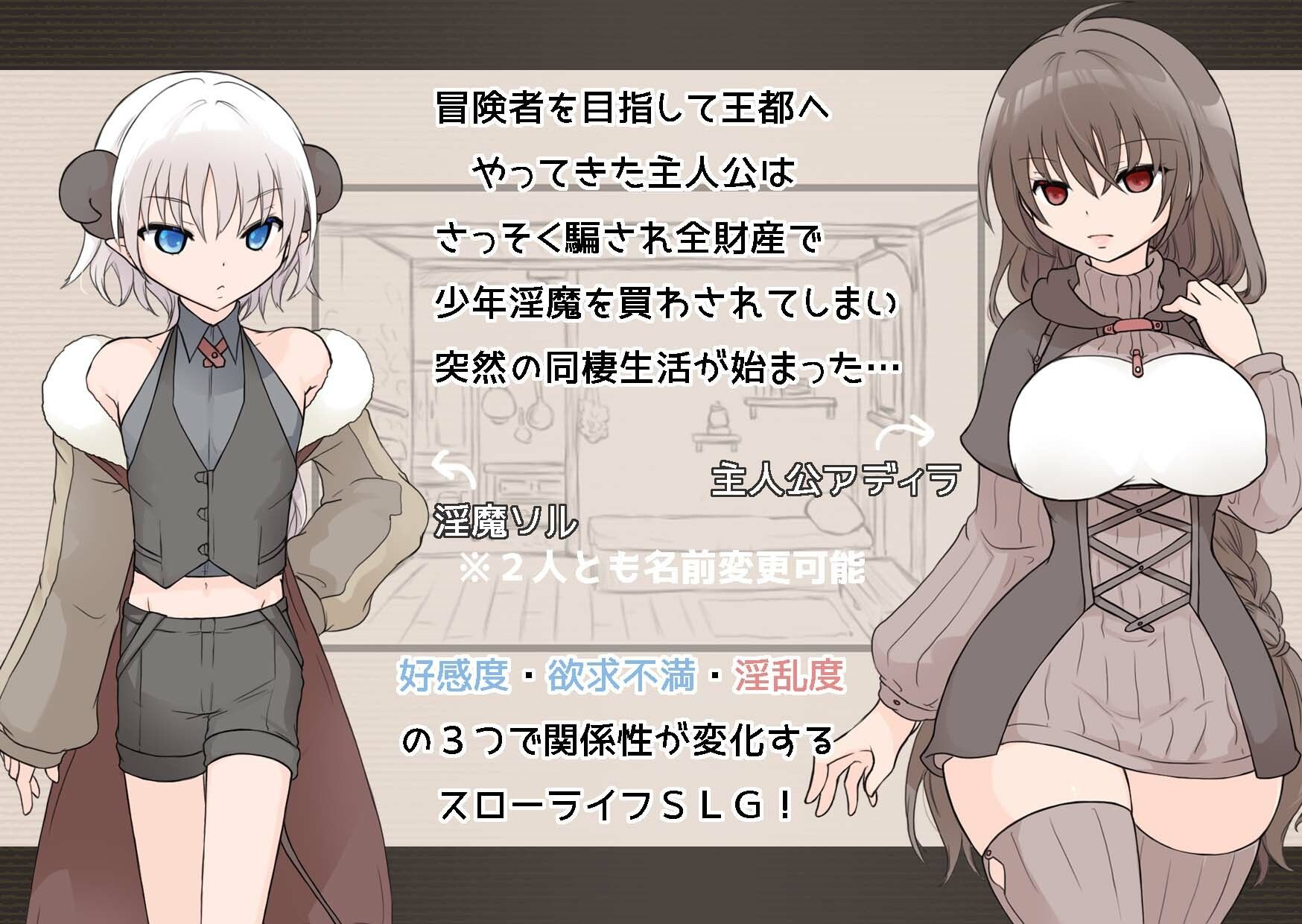 いんまぐらしのサンプル画像2