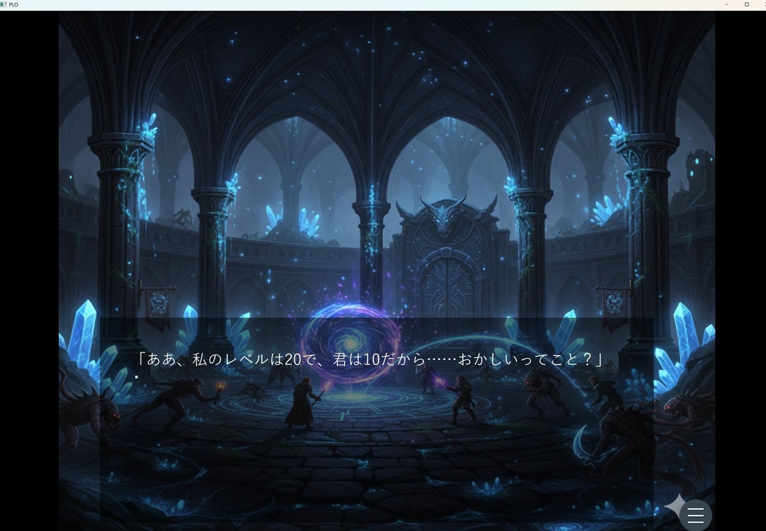 サンプル画像6:PLO(セカンドシーズン) [d_707813]