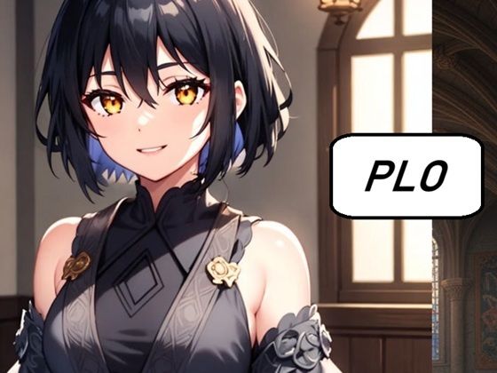 【無料エロ漫画】PLO(セカンドシーズン) d_707813