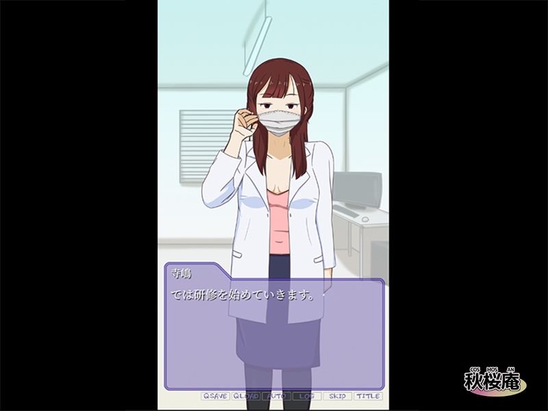 謎の光研究所〜ナイショの研修〜 1枚目