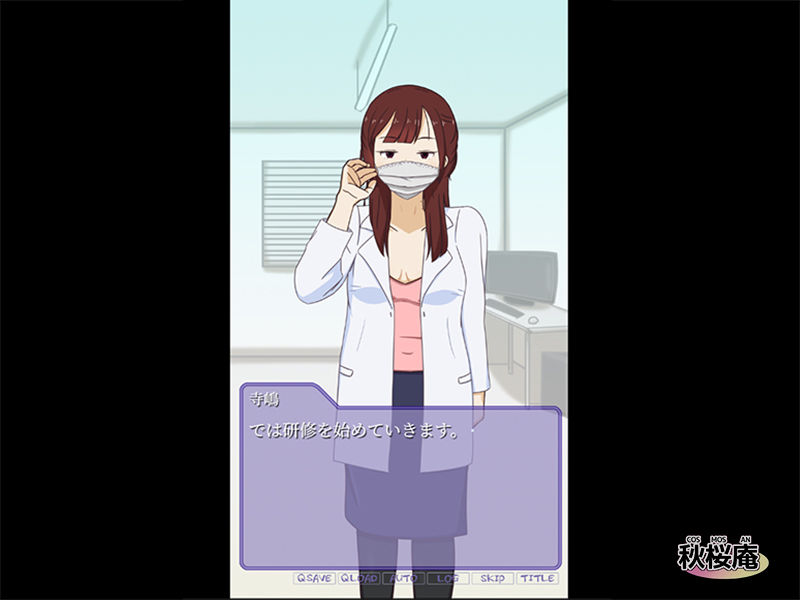 サンプル画像1:謎の光研究所〜ナイショの研修〜(秋桜庵) [d_707823]