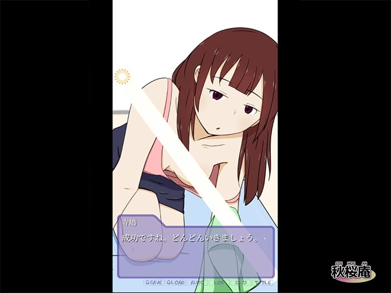 謎の光研究所〜ナイショの研修〜 3枚目