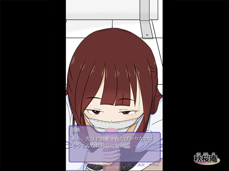 謎の光研究所〜ナイショの研修〜 4枚目