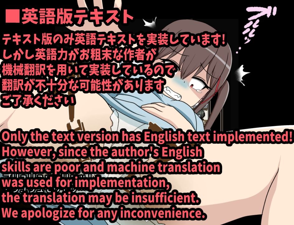 サンプル画像6:スカトロタイムストップ！時間停止で街中浣腸鑑賞タイム(クルエルミィ) [d_707849]