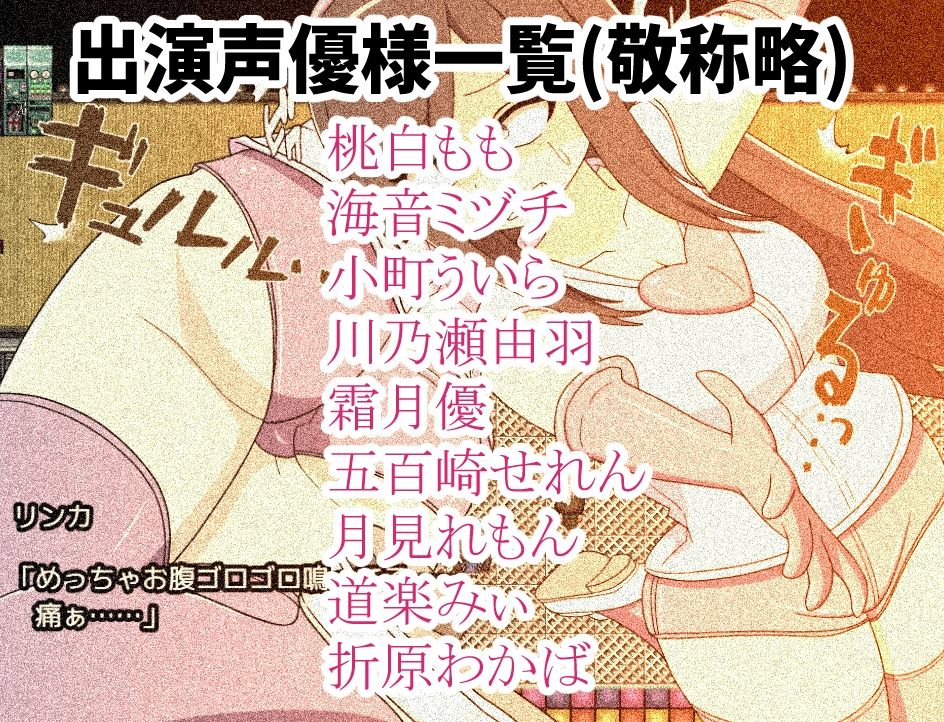 スカトロタイムストップ！時間停止で街中浣腸鑑賞タイム | Baked Strontium