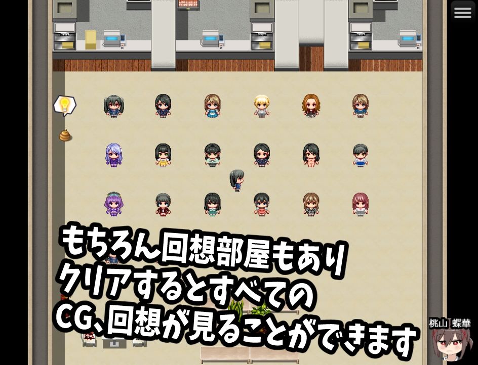 スカトロタイムストップ！時間停止で街中浣腸鑑賞タイム 画像8