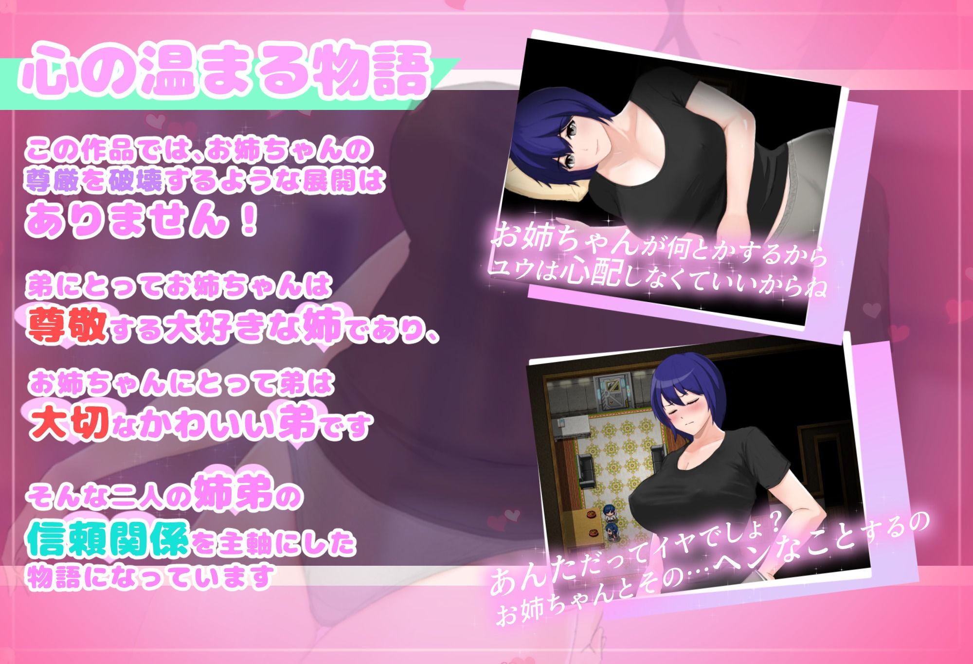 サンプル画像4:フツーの姉弟inセックスしないと出れない部屋(アネシステ) [d_707889]