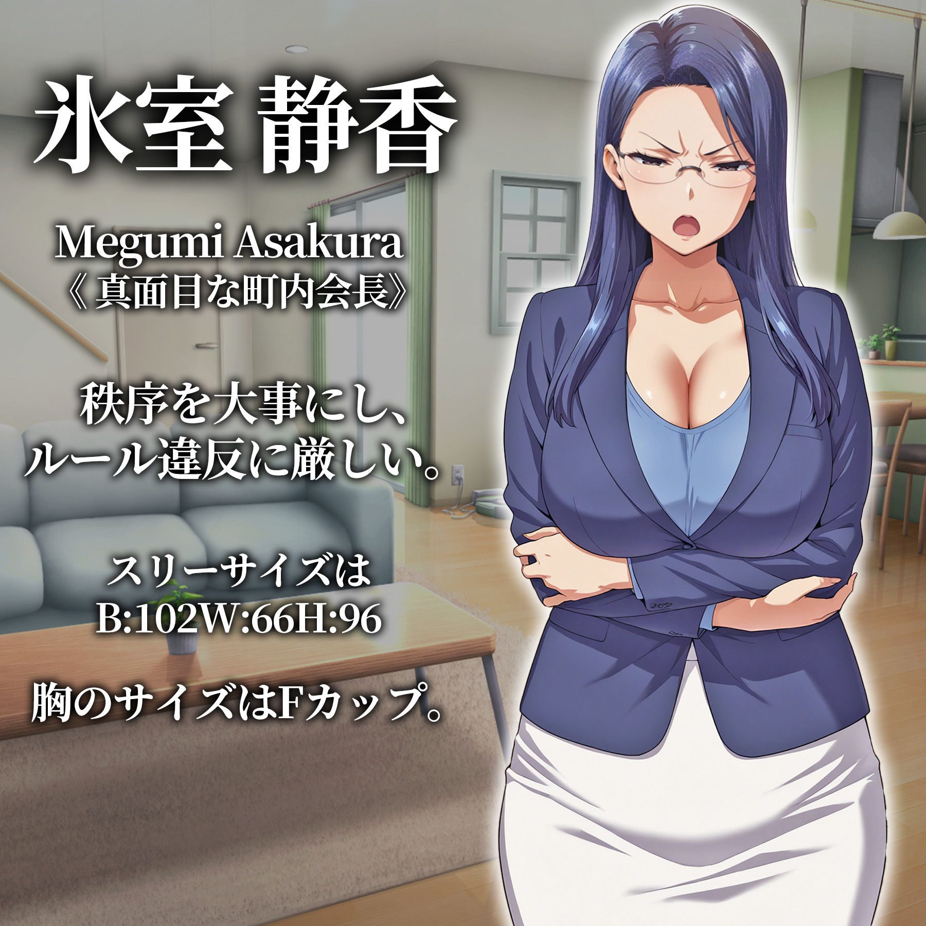 催●洗脳〜完堕ち団地妻編〜 画像8