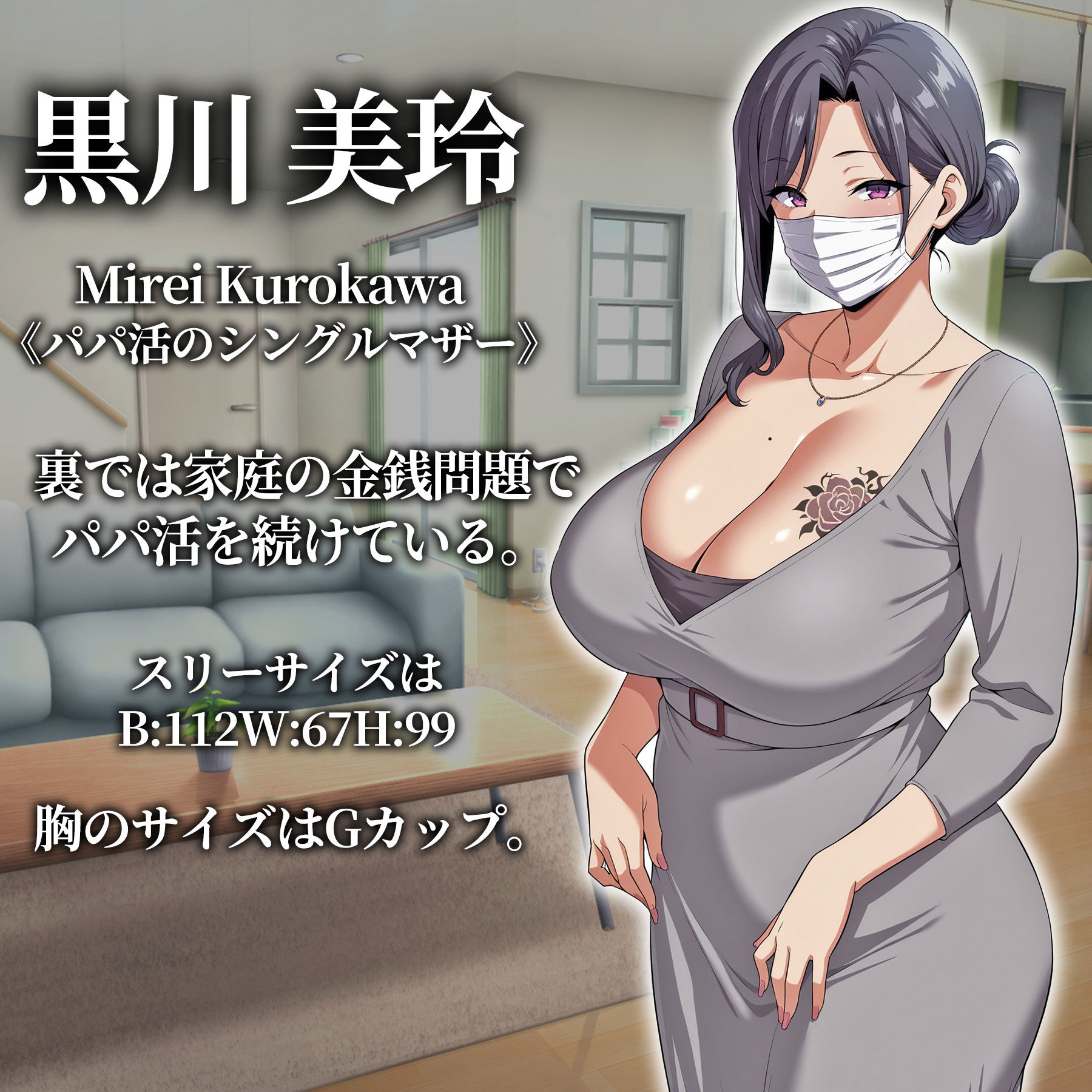 催●洗脳〜完堕ち団地妻編〜 | Baked Strontium