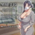催●洗脳〜完堕ち団地妻編〜