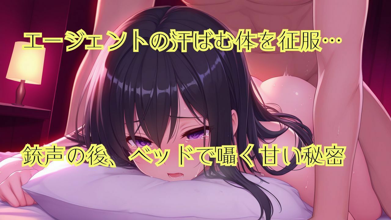 サンプル画像5:禁断のコード〜彼女の身体に刻まれた欲望〜(BOBO) [d_708188]