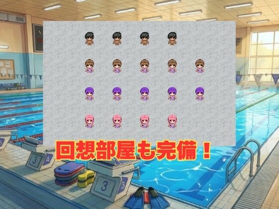 サンプル画像3:爆乳爆尻水泳部！(大母音) [d_708242]