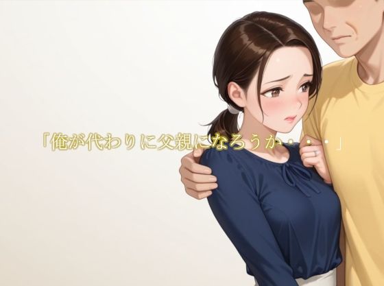 義兄はあたらしいダンナさま 画像2