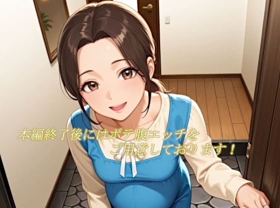 サンプル画像5:義兄はあたらしいダンナさま(くろのり) [d_708347]