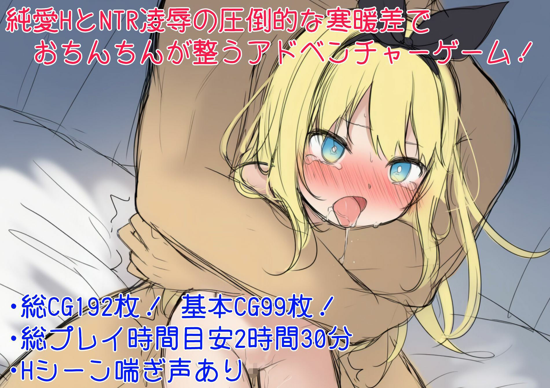 終末の世界のアリス ツキマヒル エロ画像3