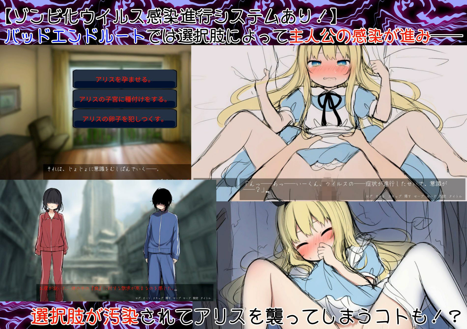 終末の世界のアリス ツキマヒル エロ画像9