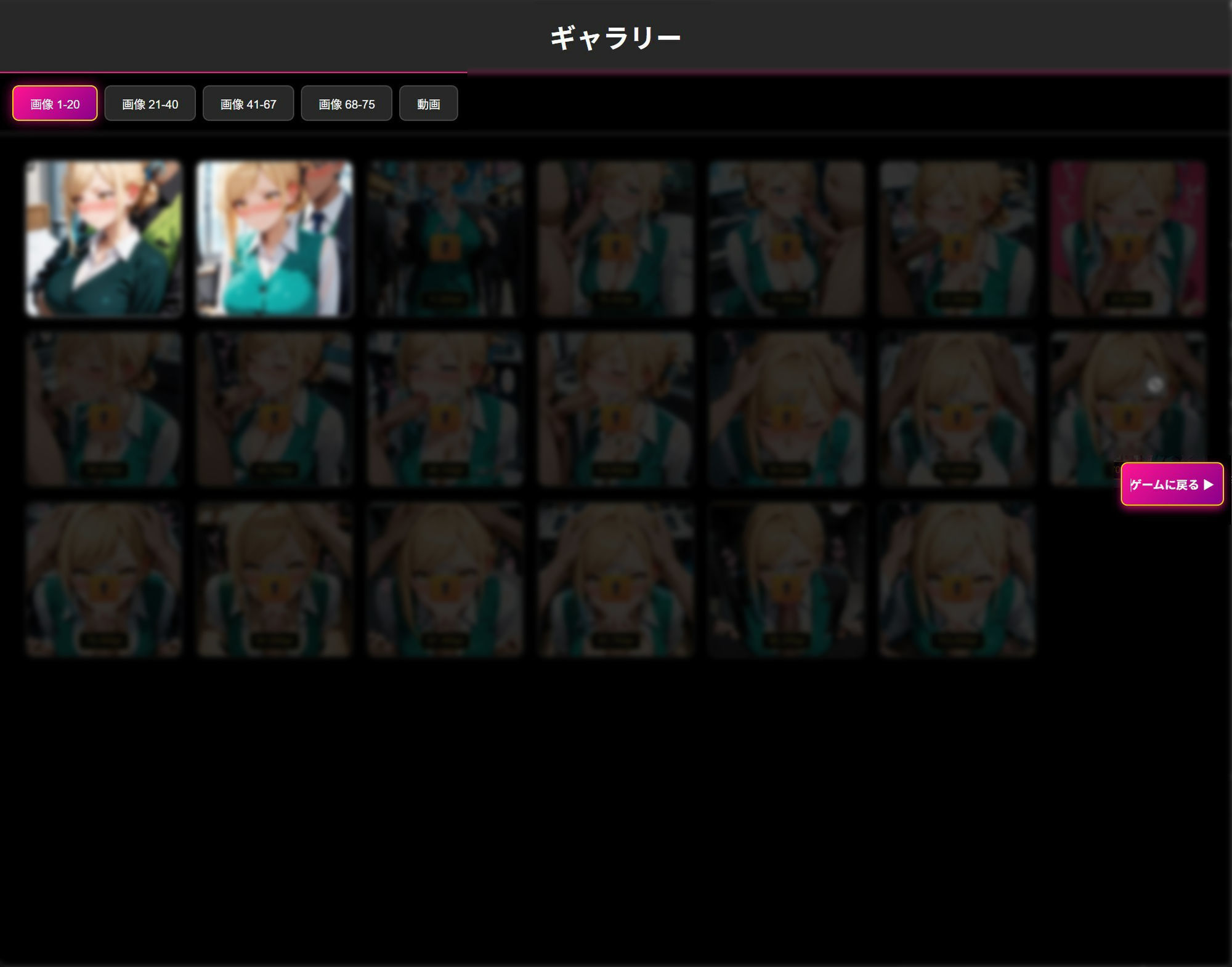 新人OL 玲奈 俺専用穴（肉便器）計画 画像2