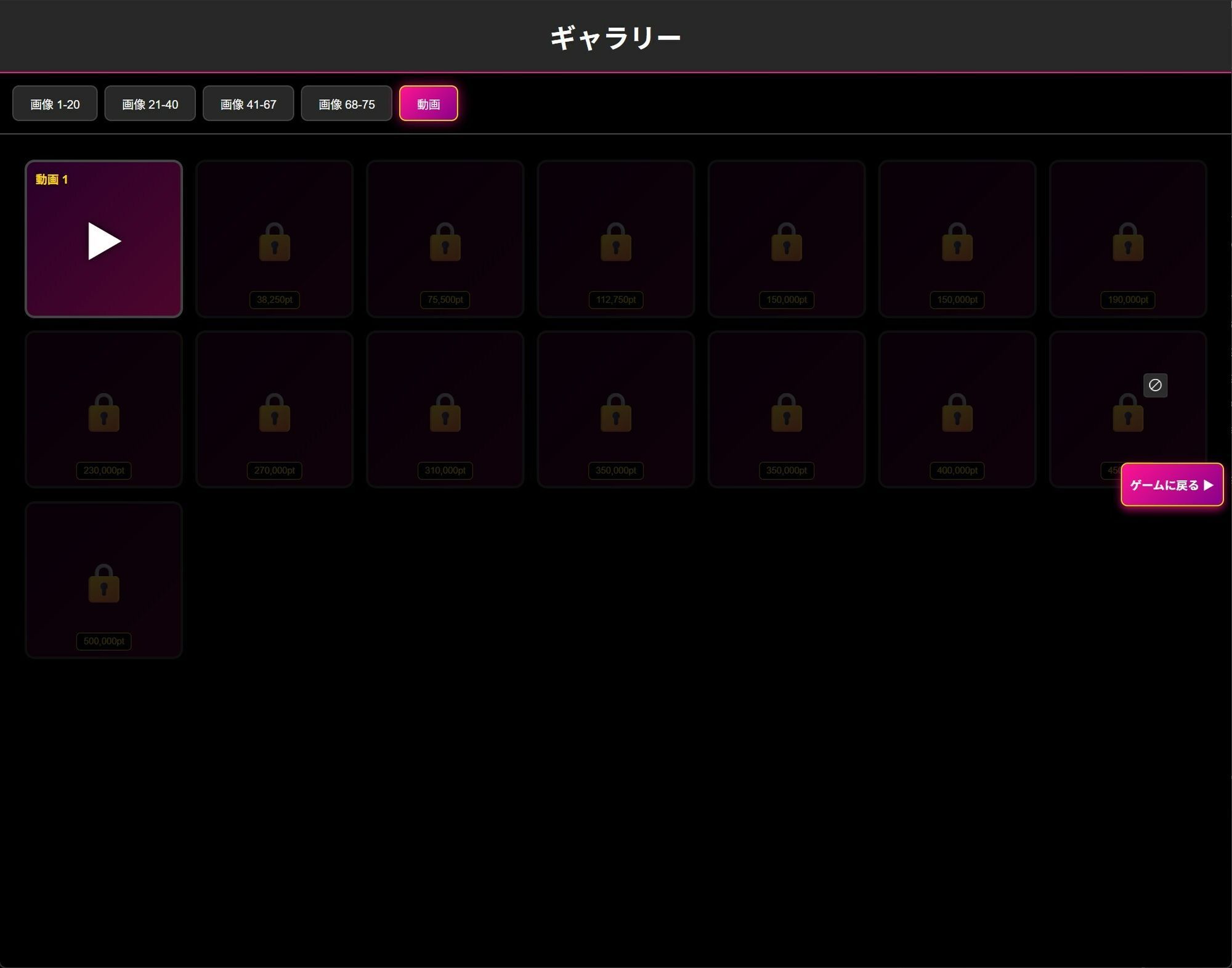 新人OL 玲奈 俺専用穴（肉便器）計画 画像6