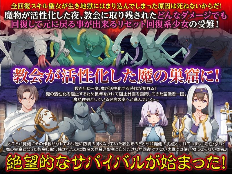 サンプル画像1:しねないからだ(Are！) [d_708458]