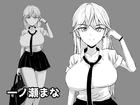 サンプル画像5:先生にバレちゃダメ！(os式（オスシキ）) [d_708500]